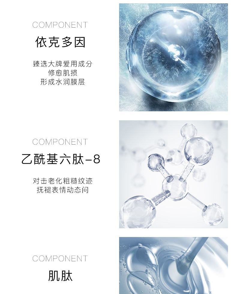 复颜紧致面霜_10