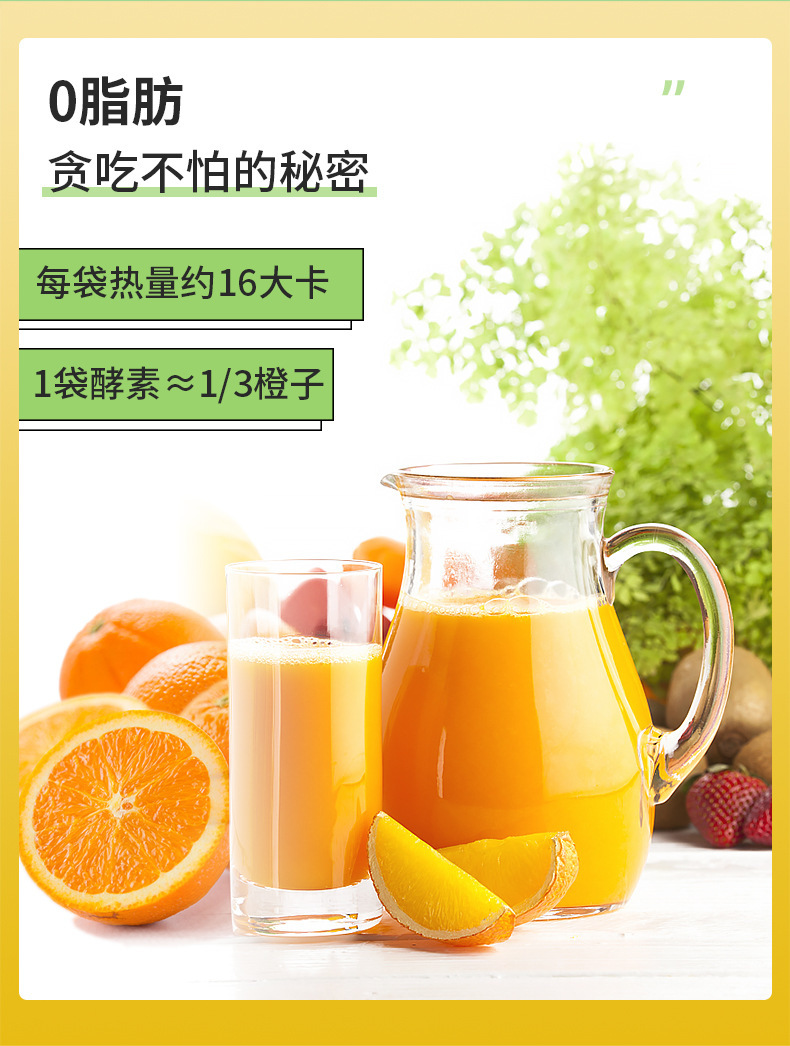 详情页7